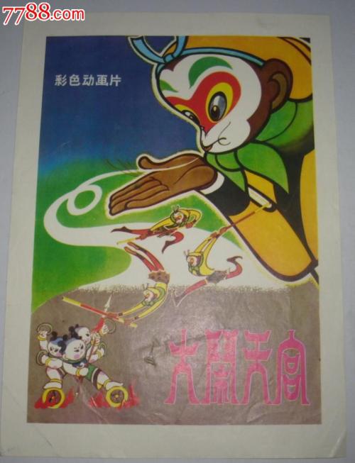 怎样办离婚证